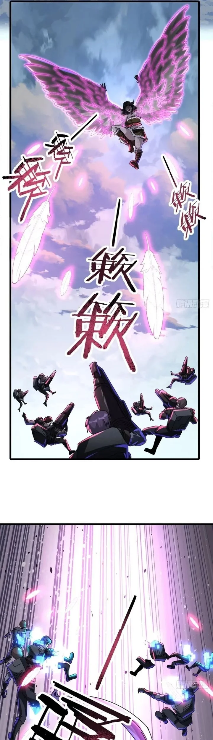 Doomsday Game: Rise of the Villain Chapter 36 - halaman 20