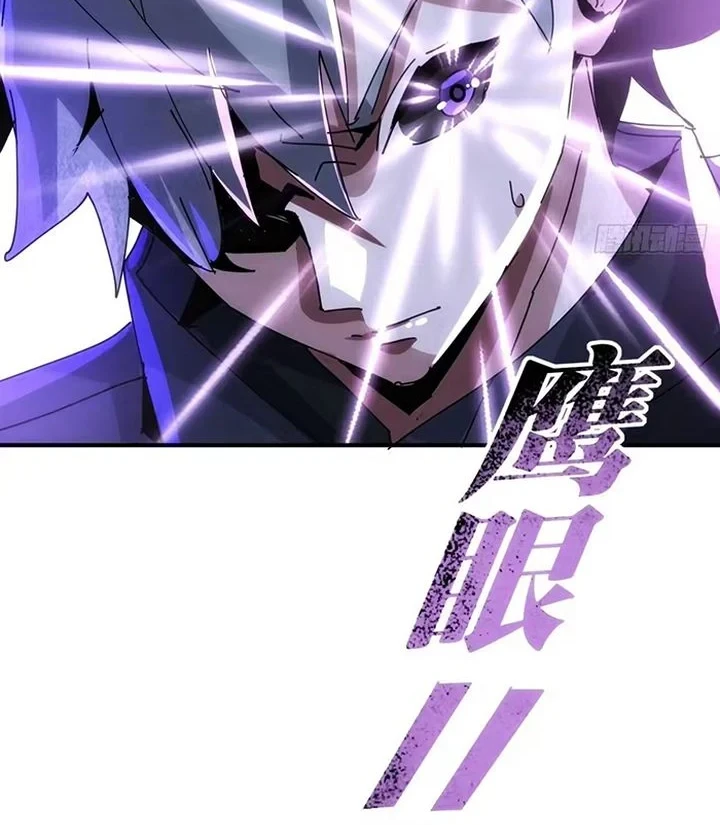 Doomsday Game: Rise of the Villain Chapter 37 - halaman 35