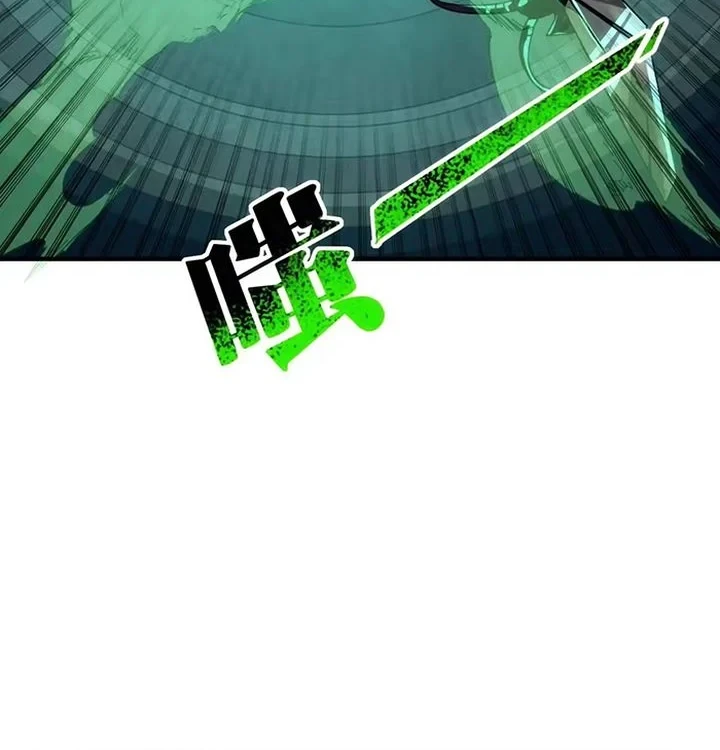 Doomsday Game: Rise of the Villain Chapter 37 - halaman 6