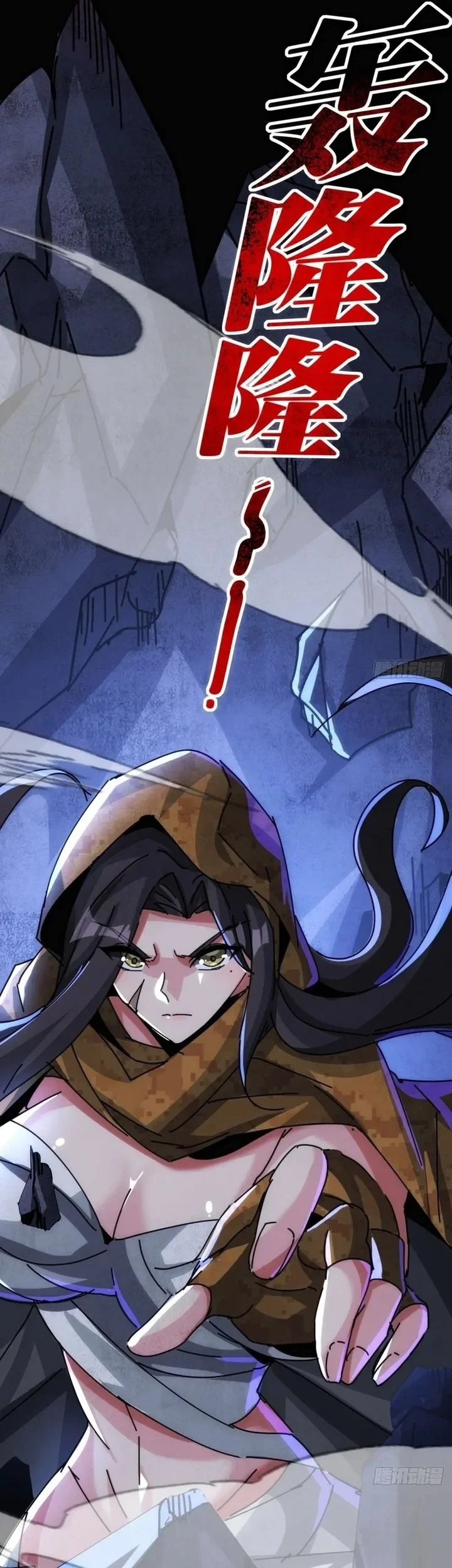 Doomsday Game: Rise of the Villain Chapter 38 - halaman 56