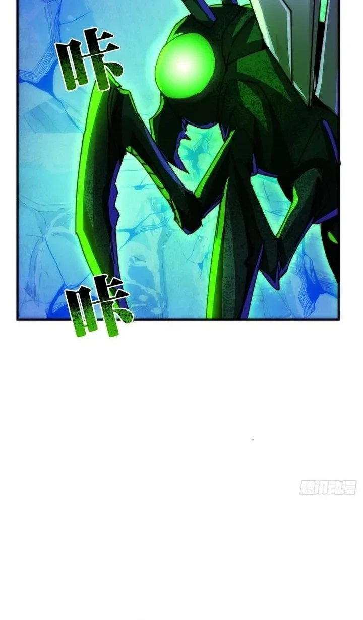 Doomsday Game: Rise of the Villain Chapter 38 - halaman 8