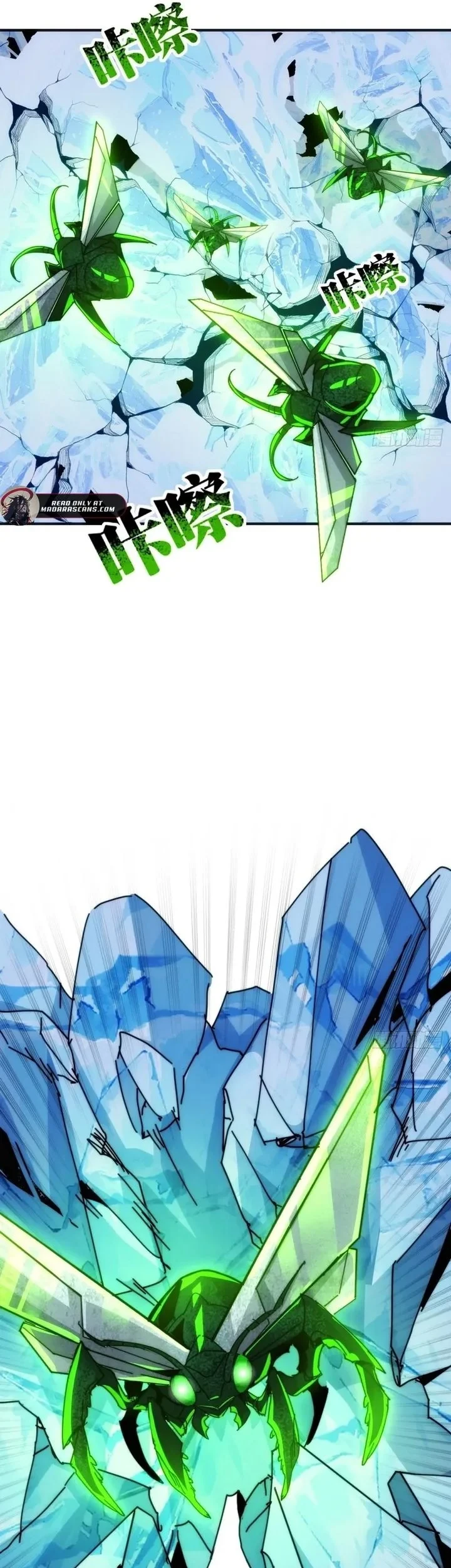 Doomsday Game: Rise of the Villain Chapter 38 - halaman 9