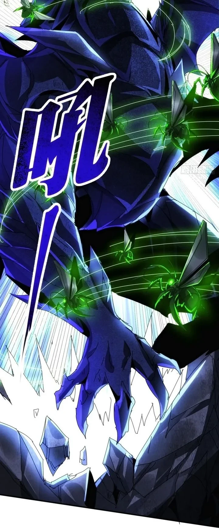 Doomsday Game: Rise of the Villain Chapter 39 - halaman 15