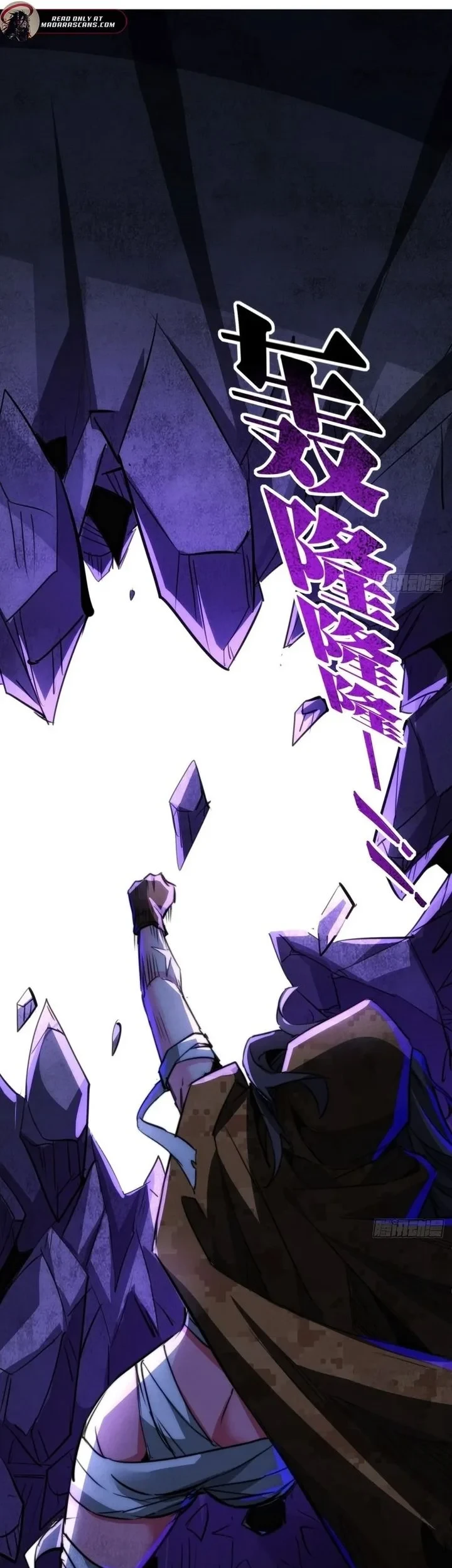 Doomsday Game: Rise of the Villain Chapter 39 - halaman 3