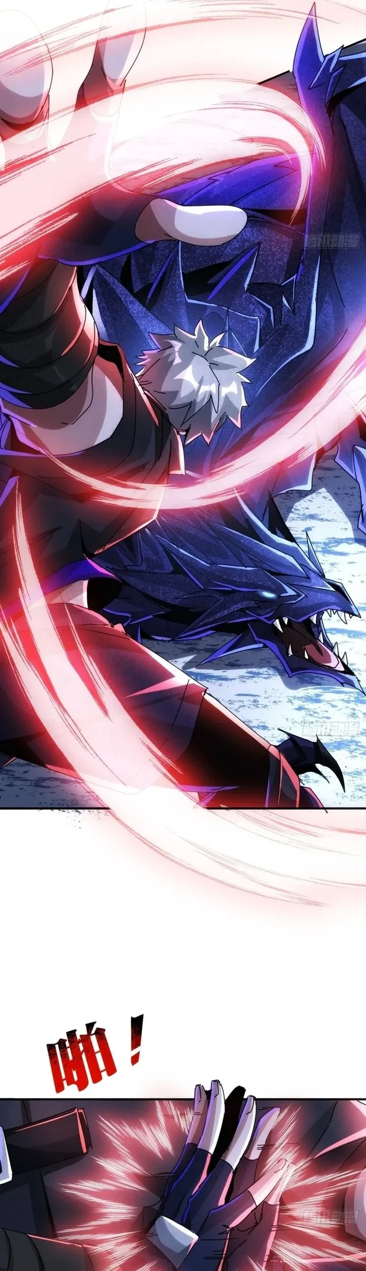 Doomsday Game: Rise of the Villain Chapter 40 - halaman 36