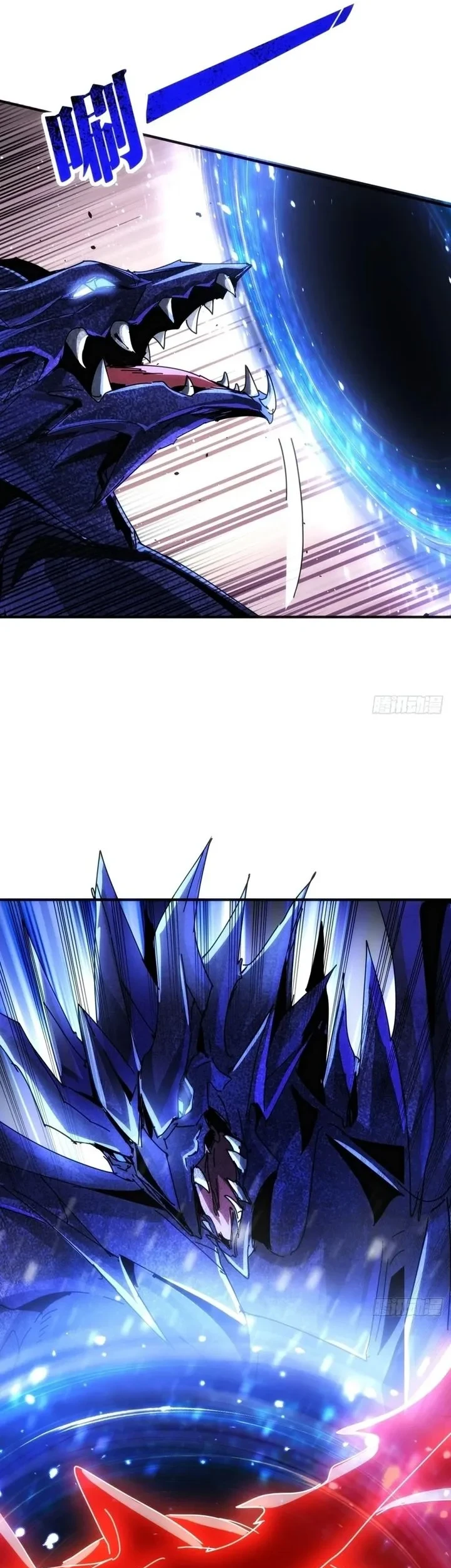 Doomsday Game: Rise of the Villain Chapter 40 - halaman 40