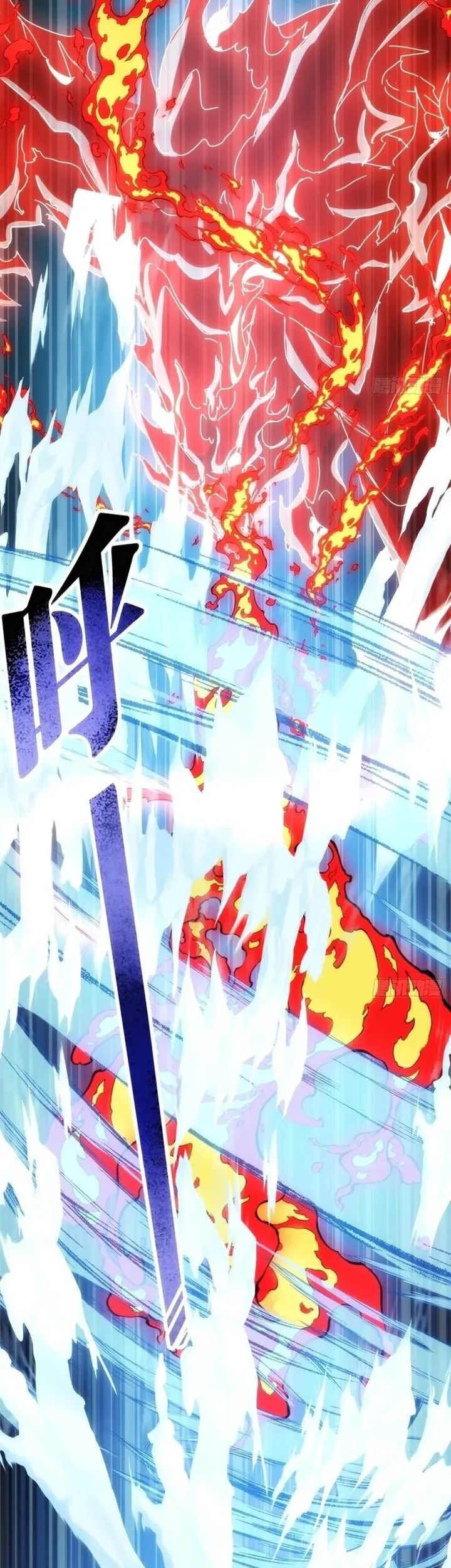 Doomsday Game: Rise of the Villain Chapter 40 - halaman 44