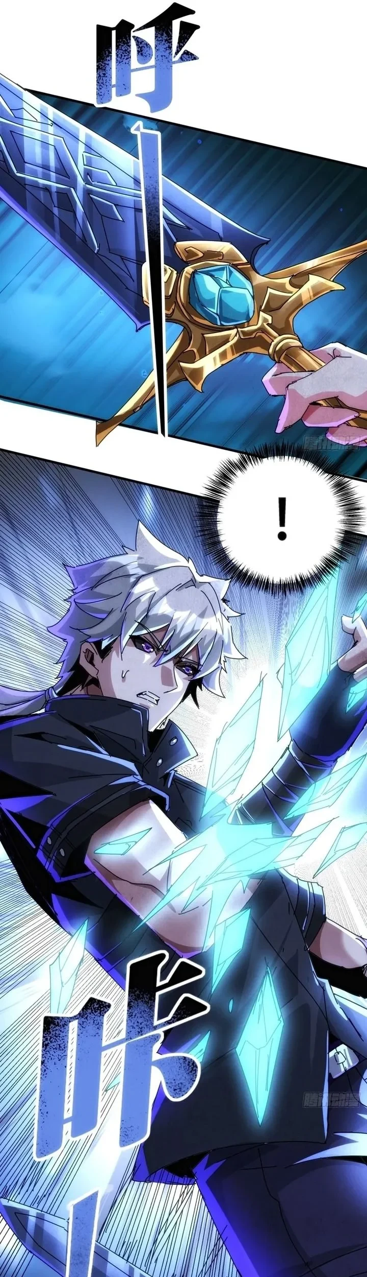 Doomsday Game: Rise of the Villain Chapter 41 - halaman 14