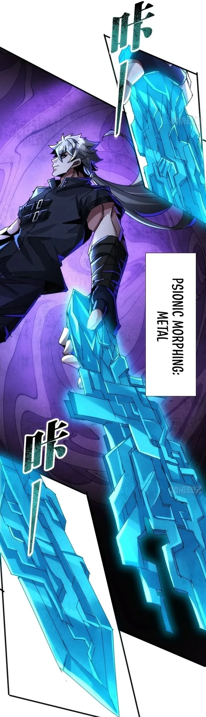 Doomsday Game: Rise of the Villain Chapter 41 - halaman 22