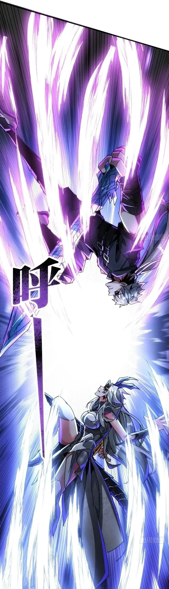 Doomsday Game: Rise of the Villain Chapter 41 - halaman 26