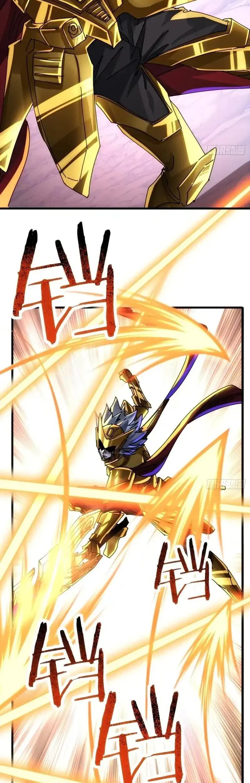 Doomsday Game: Rise of the Villain Chapter 42 - halaman 31