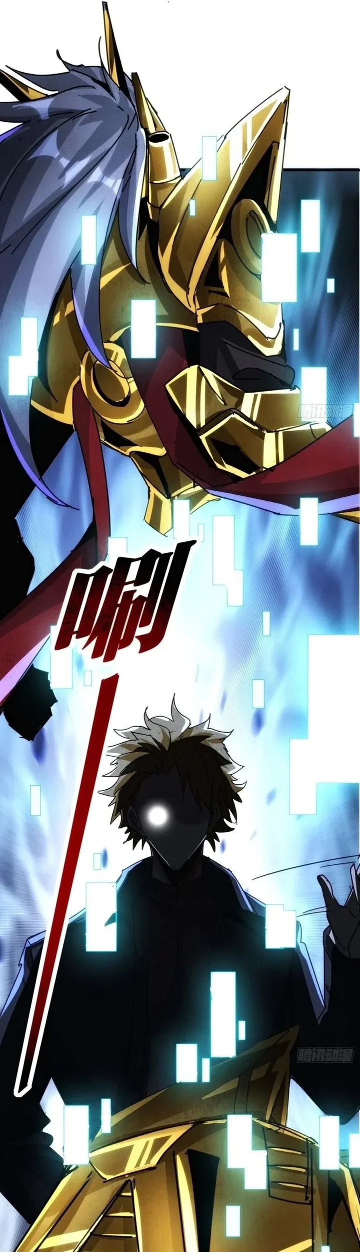 Doomsday Game: Rise of the Villain Chapter 43 - halaman 51