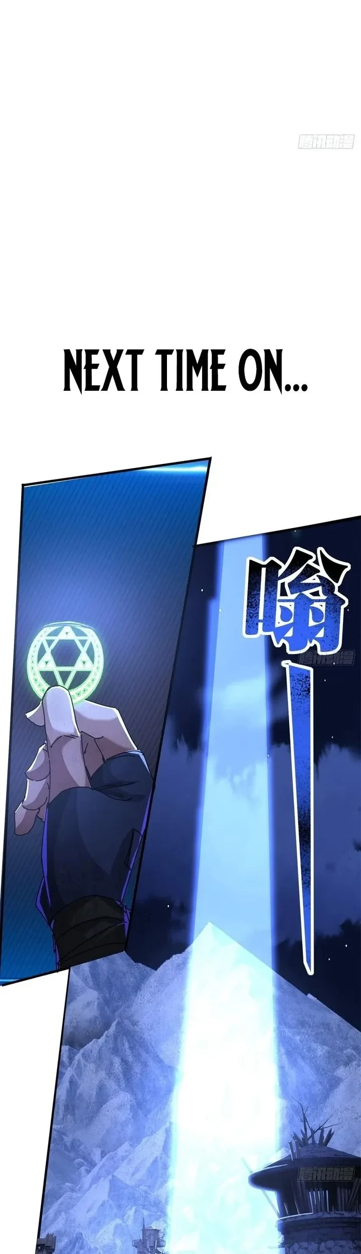Doomsday Game: Rise of the Villain Chapter 43 - halaman 57