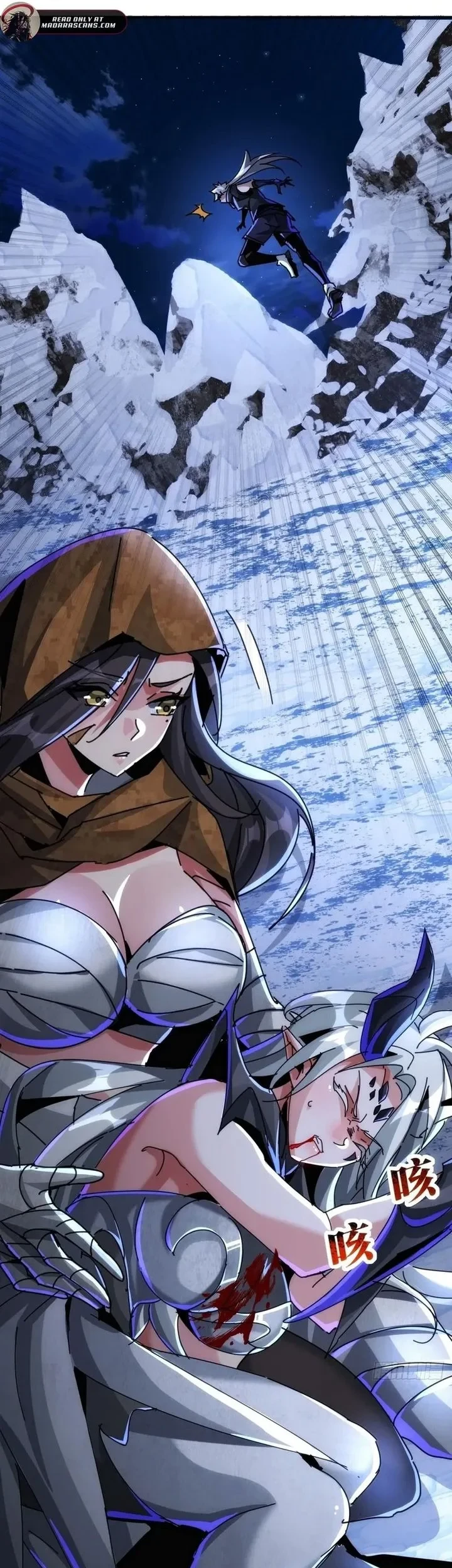 Doomsday Game: Rise of the Villain Chapter 43 - halaman 7