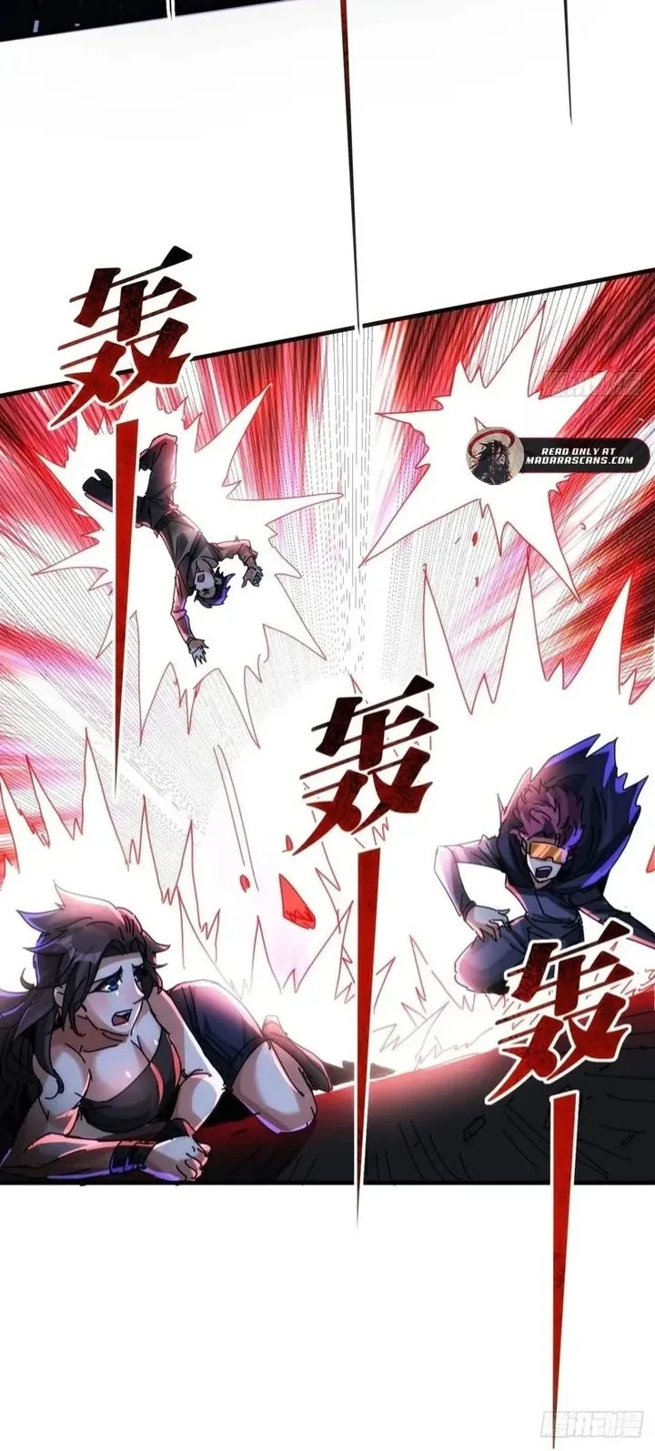 Doomsday Game: Rise of the Villain Chapter 44 - halaman 25
