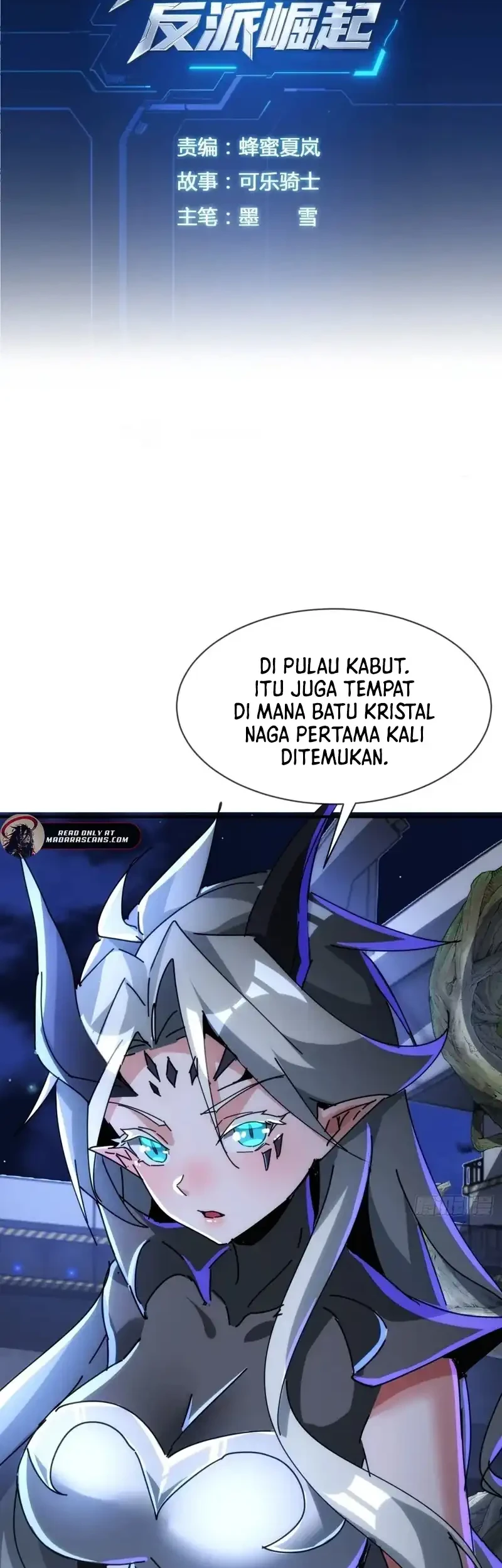 Doomsday Game: Rise of the Villain Chapter 45 - halaman 3