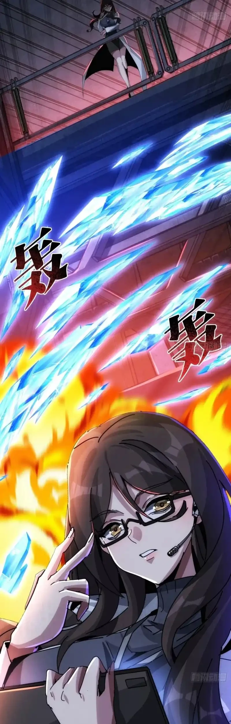Doomsday Game: Rise of the Villain Chapter 48 - halaman 51