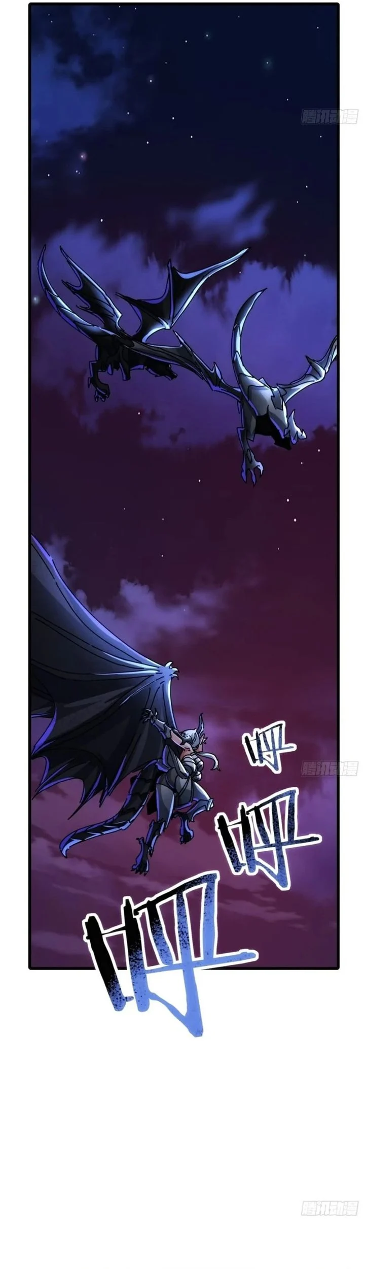 Doomsday Game: Rise of the Villain Chapter 50 - halaman 46