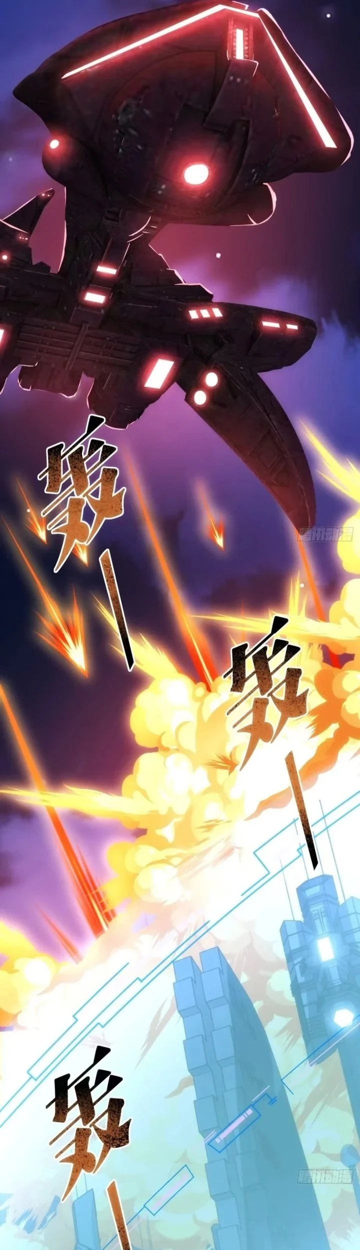 Doomsday Game: Rise of the Villain Chapter 51 - halaman 3