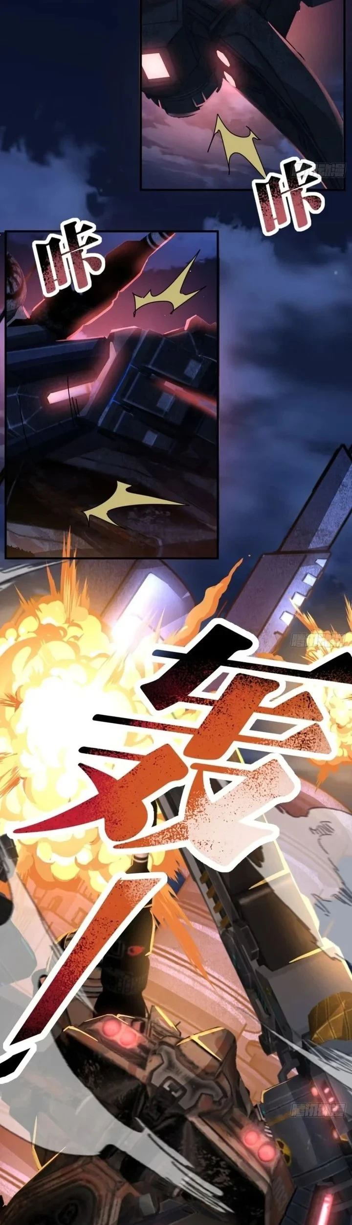 Doomsday Game: Rise of the Villain Chapter 51 - halaman 49