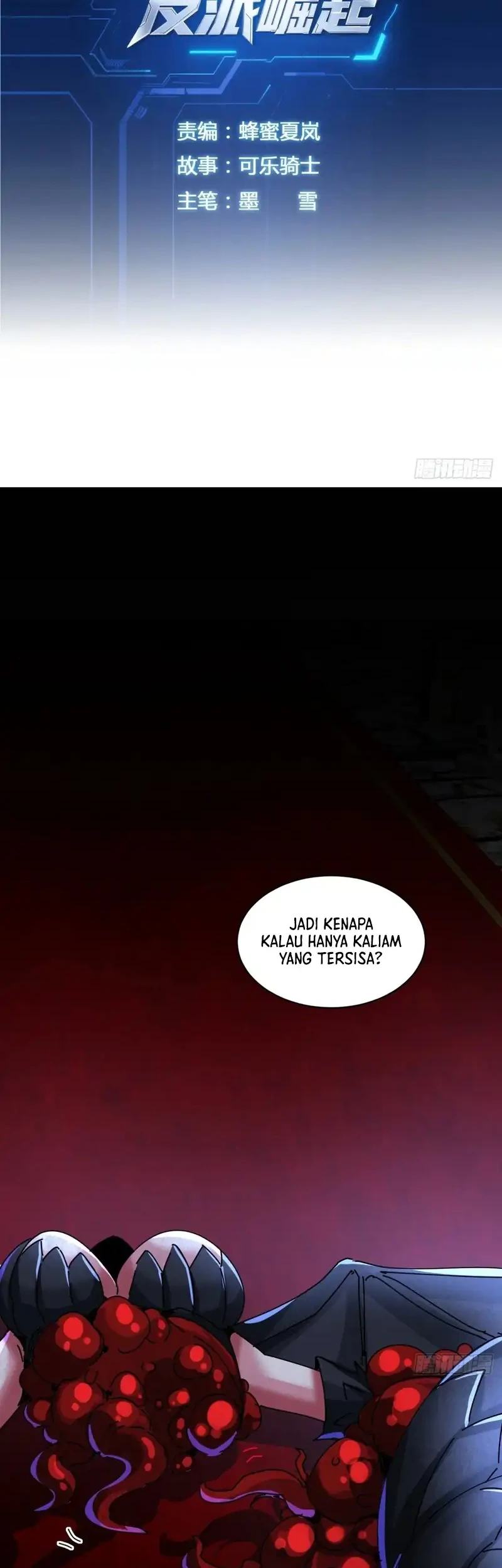 Doomsday Game: Rise of the Villain Chapter 56 - halaman 3