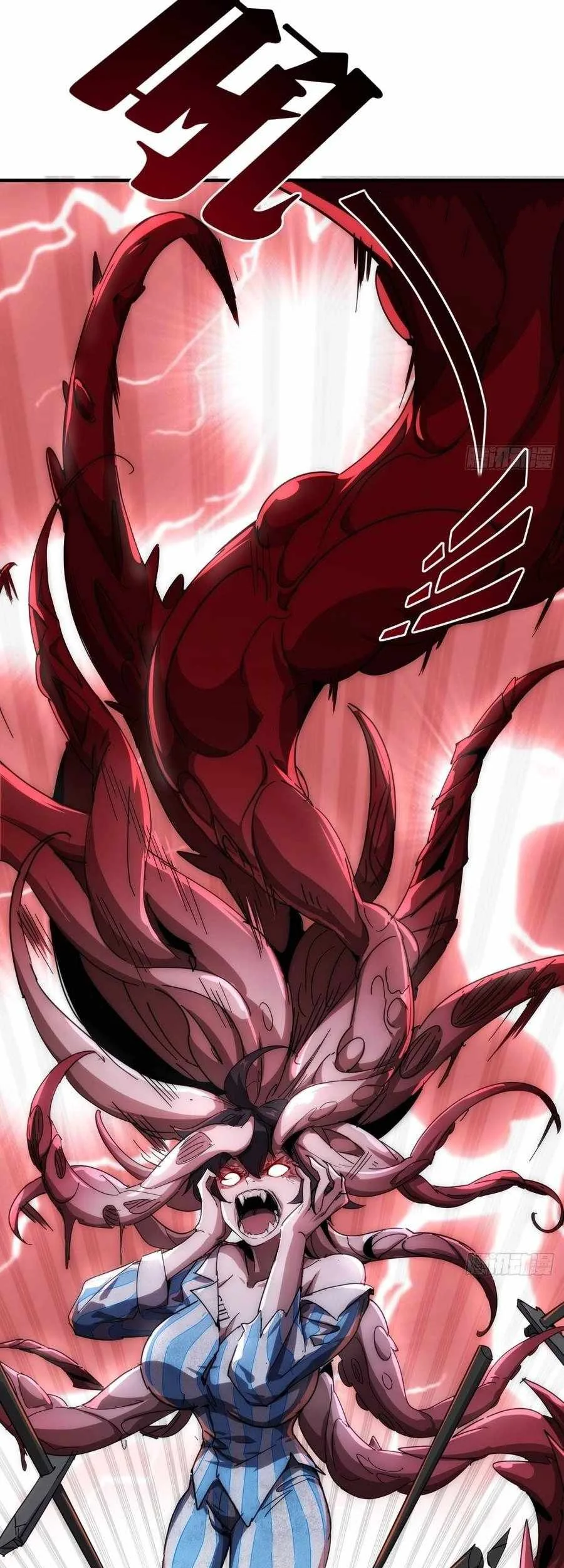 Doomsday Game: Rise of the Villain Chapter 6 - halaman 27