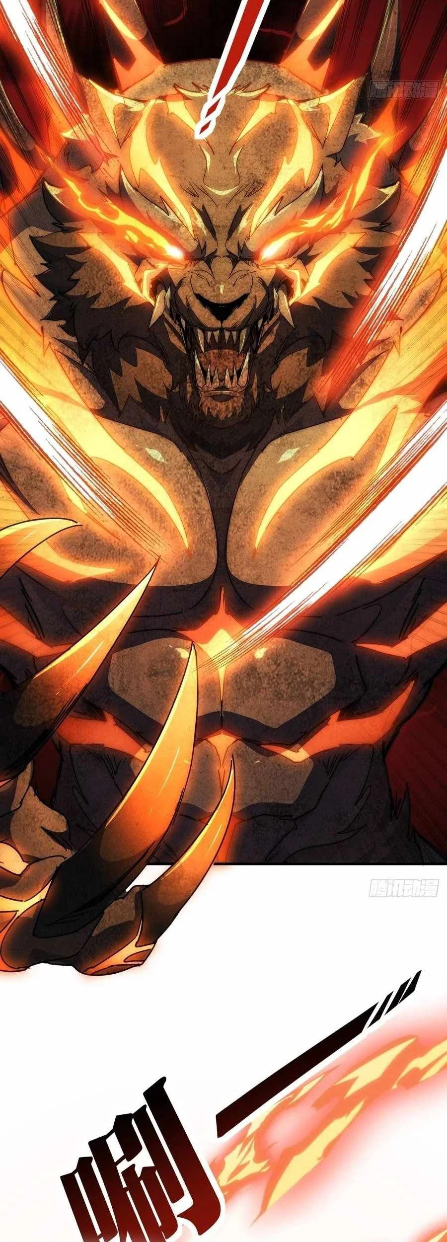 Doomsday Game: Rise of the Villain Chapter 8 - halaman 24