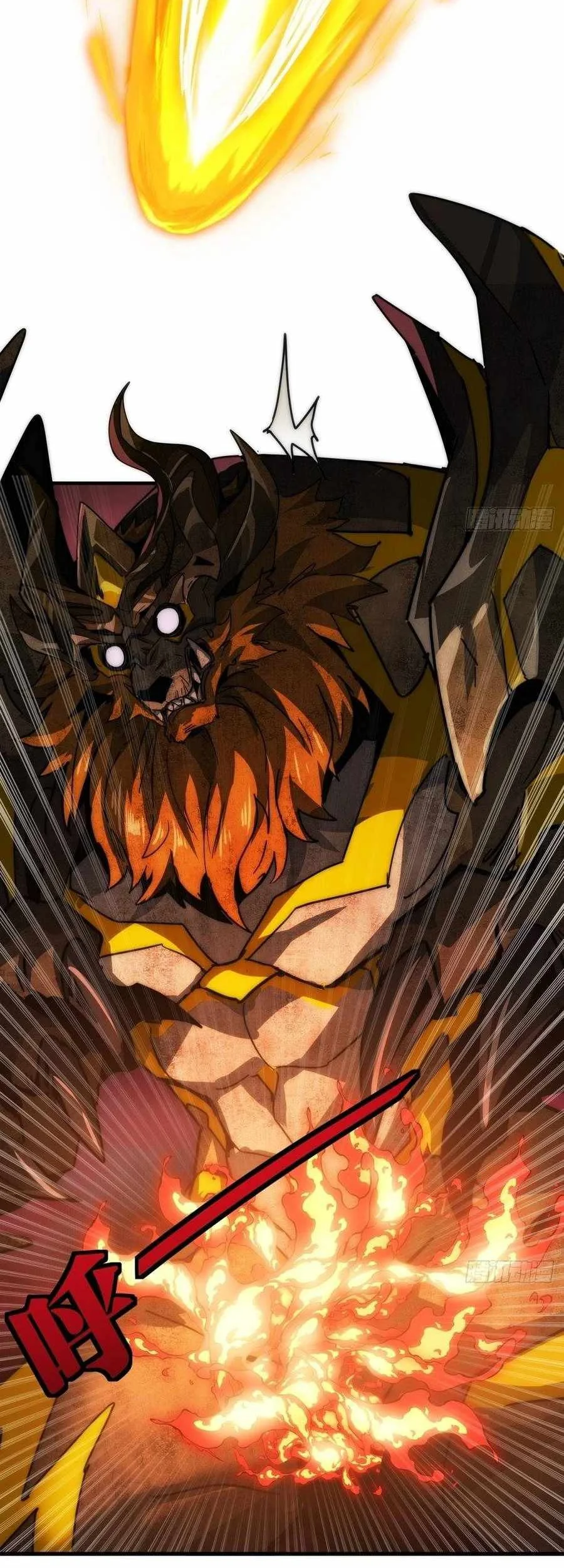Doomsday Game: Rise of the Villain Chapter 8 - halaman 45