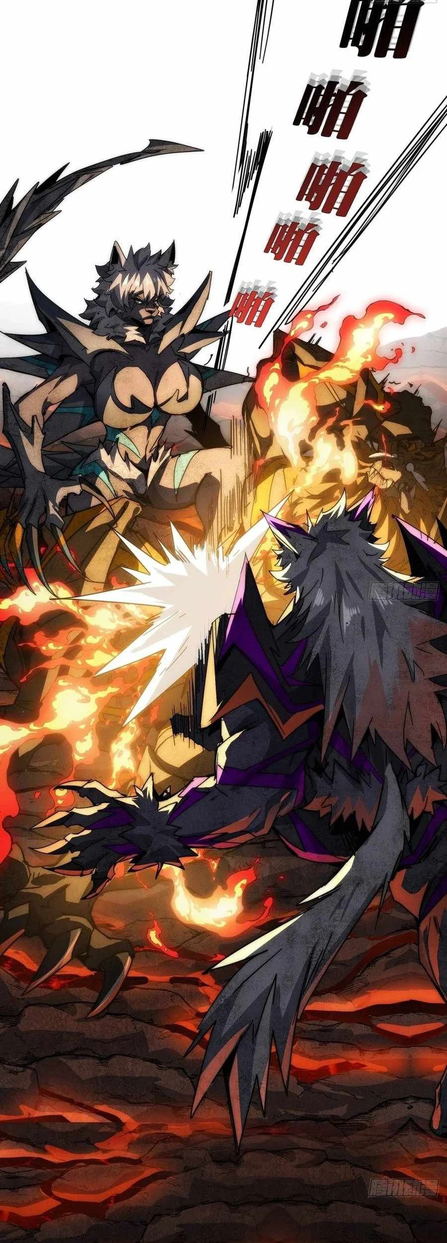 Doomsday Game: Rise of the Villain Chapter 8 - halaman 48