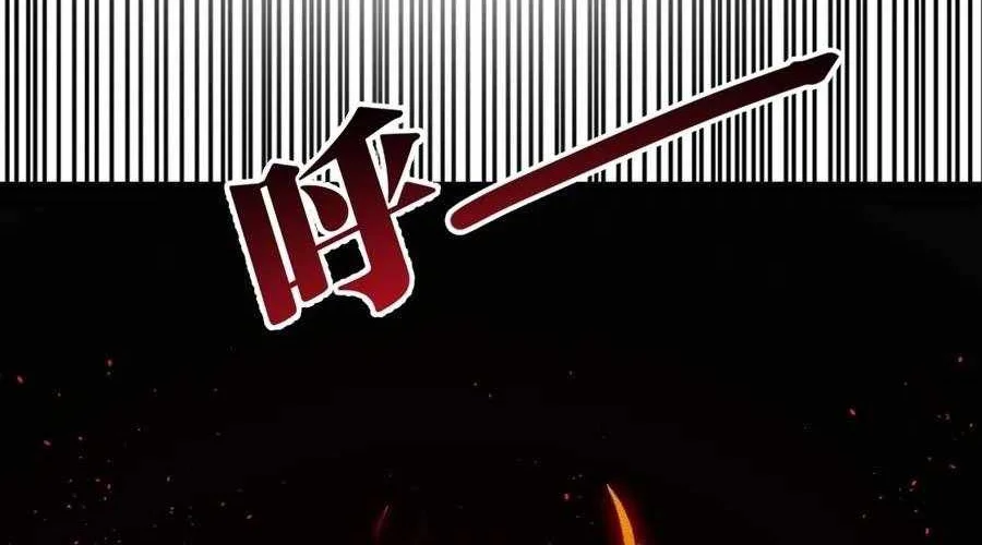 Doomsday Game: Rise of the Villain Chapter 8 - halaman 5
