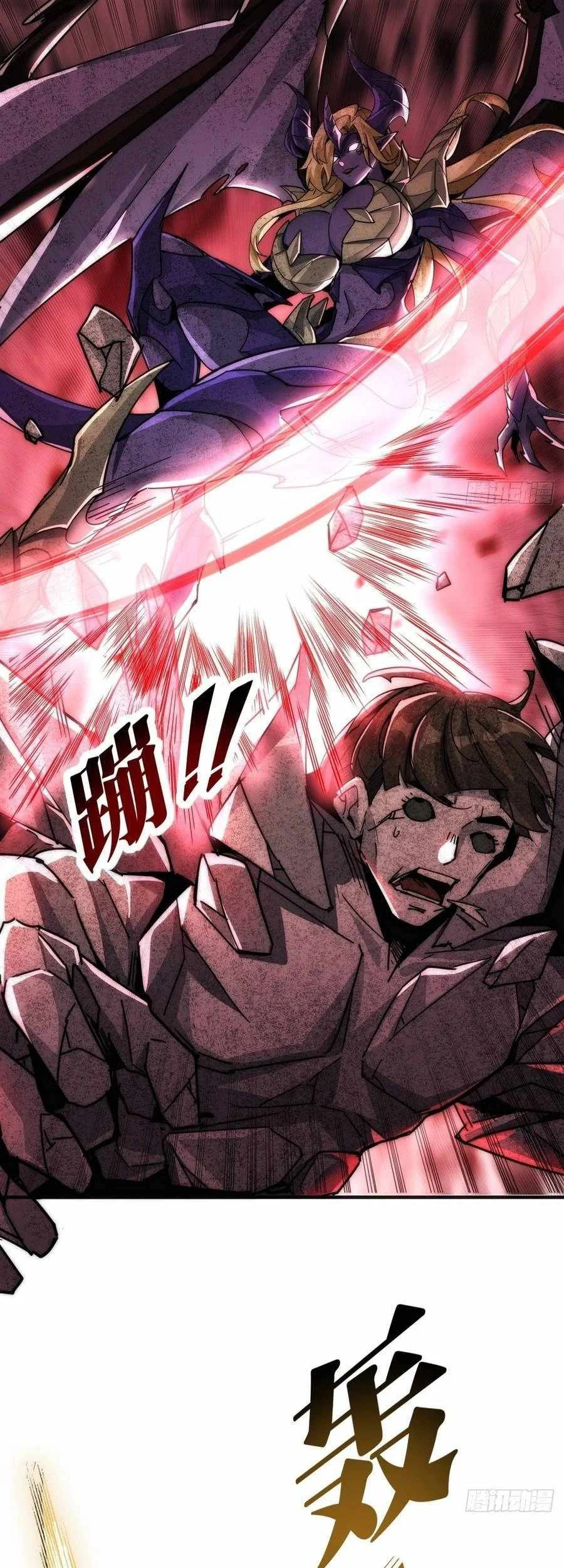 Doomsday Game: Rise of the Villain Chapter 9 - halaman 50