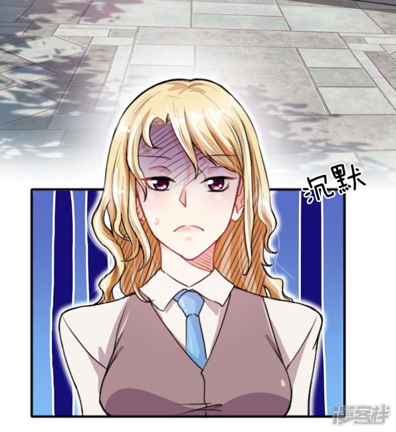Doomsday Girlfriend: My Backyard Leads to Doomsday Chapter 10 - halaman 18