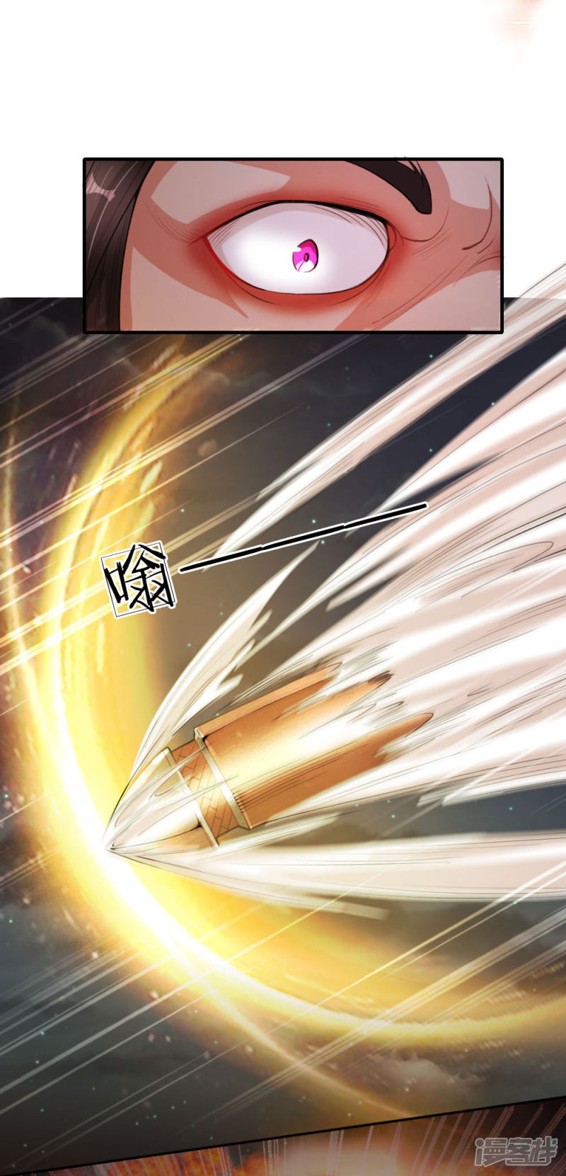 Doomsday Girlfriend: My Backyard Leads to Doomsday Chapter 21 - halaman 16