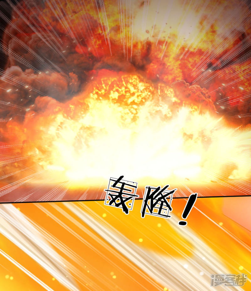 Doomsday Girlfriend: My Backyard Leads to Doomsday Chapter 21 - halaman 17