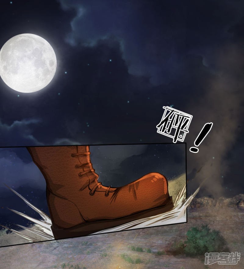 Doomsday Girlfriend: My Backyard Leads to Doomsday Chapter 23 - halaman 3