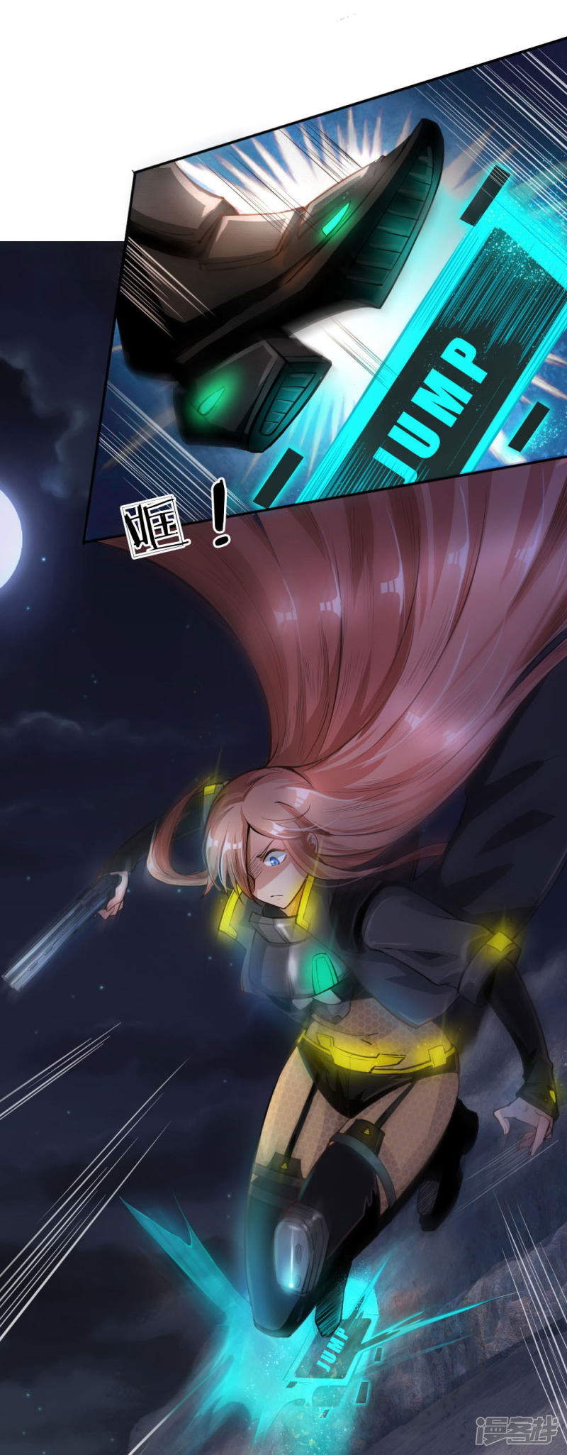 Doomsday Girlfriend: My Backyard Leads to Doomsday Chapter 25 - halaman 12