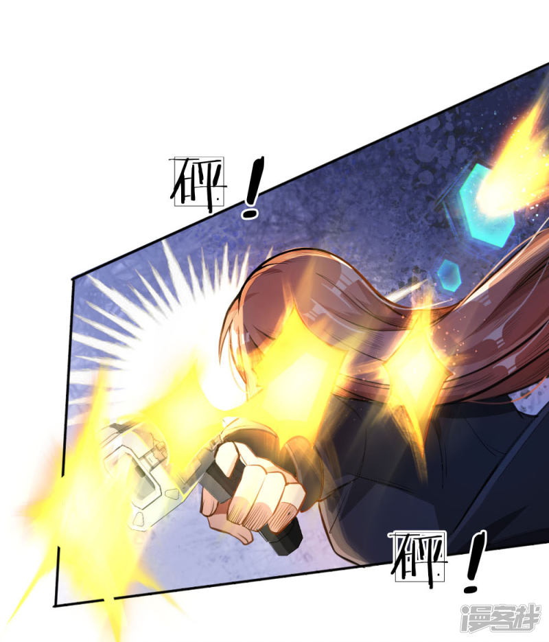 Doomsday Girlfriend: My Backyard Leads to Doomsday Chapter 26 - halaman 15