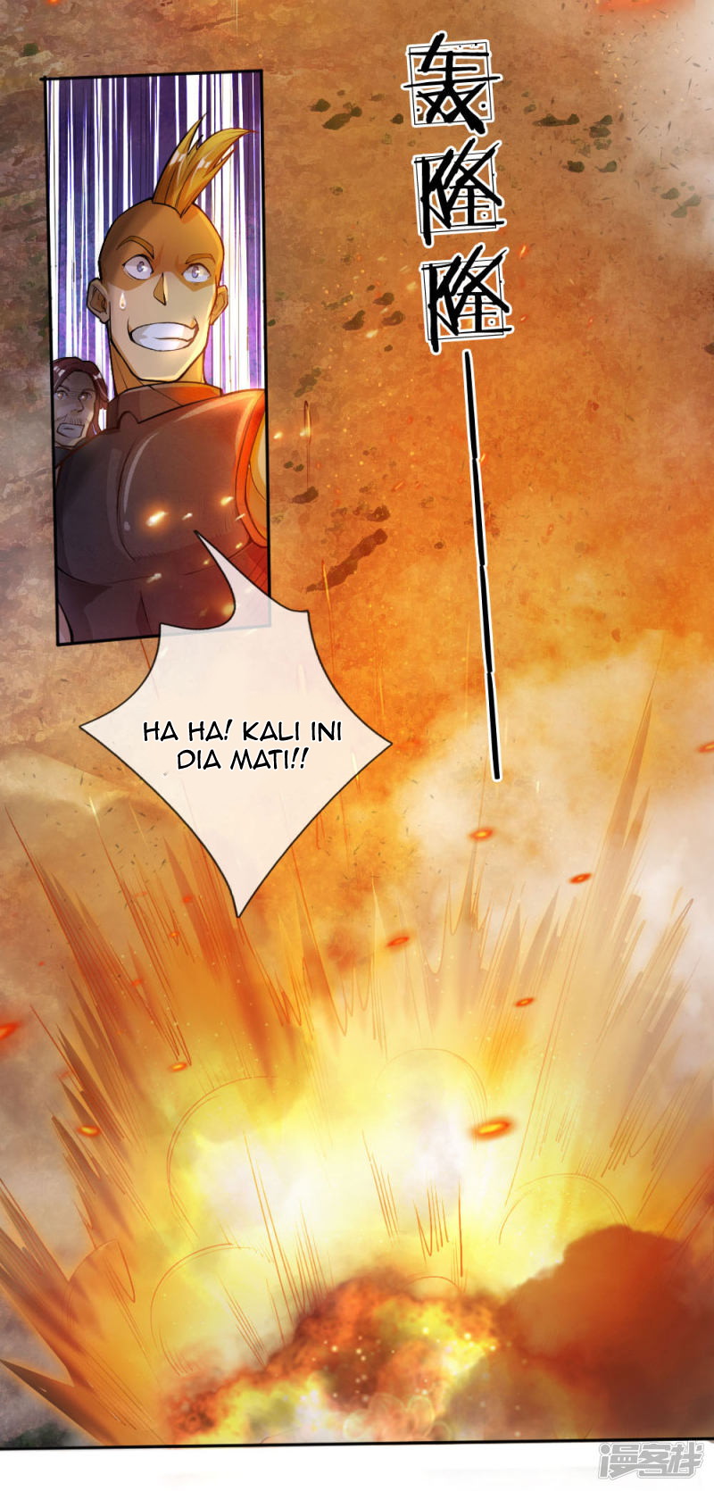 Doomsday Girlfriend: My Backyard Leads to Doomsday Chapter 27 - halaman 12
