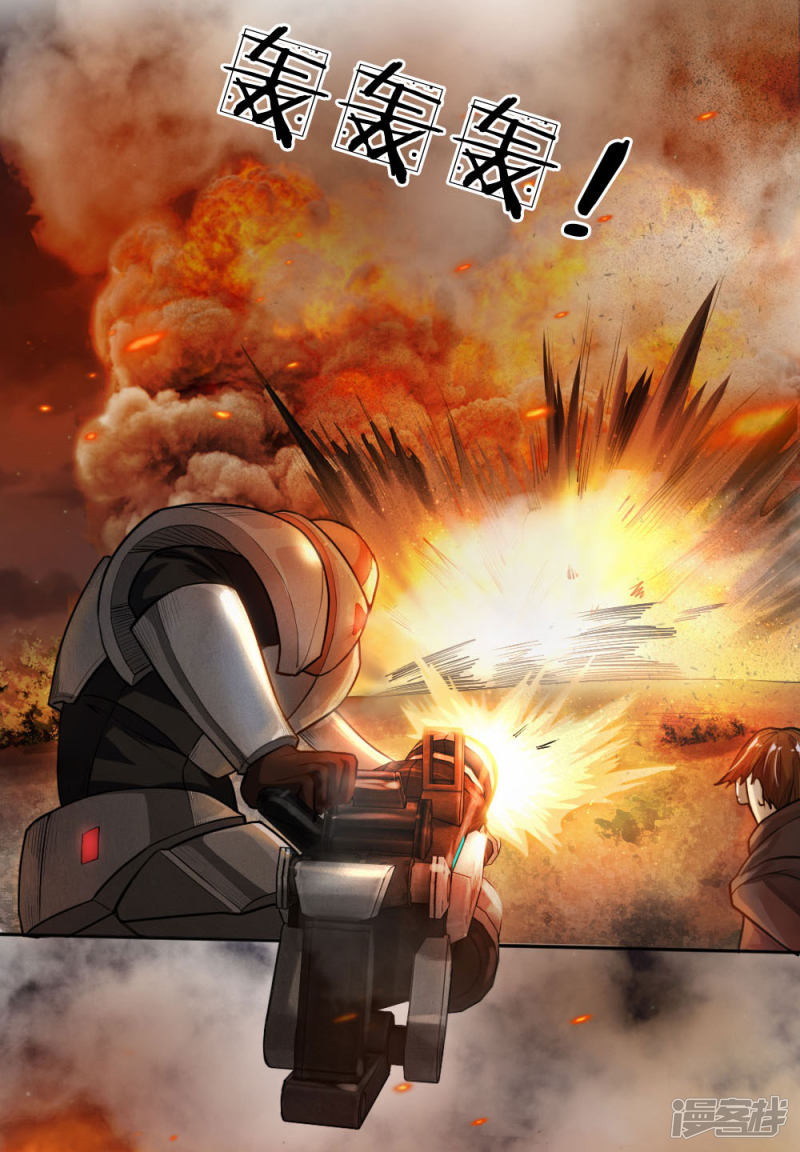 Doomsday Girlfriend: My Backyard Leads to Doomsday Chapter 27 - halaman 6