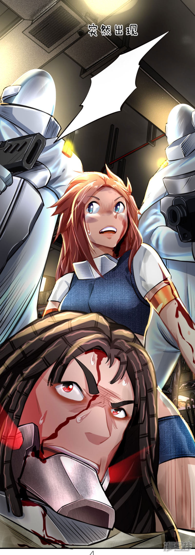 Doomsday Girlfriend: My Backyard Leads to Doomsday Chapter 31 - halaman 14