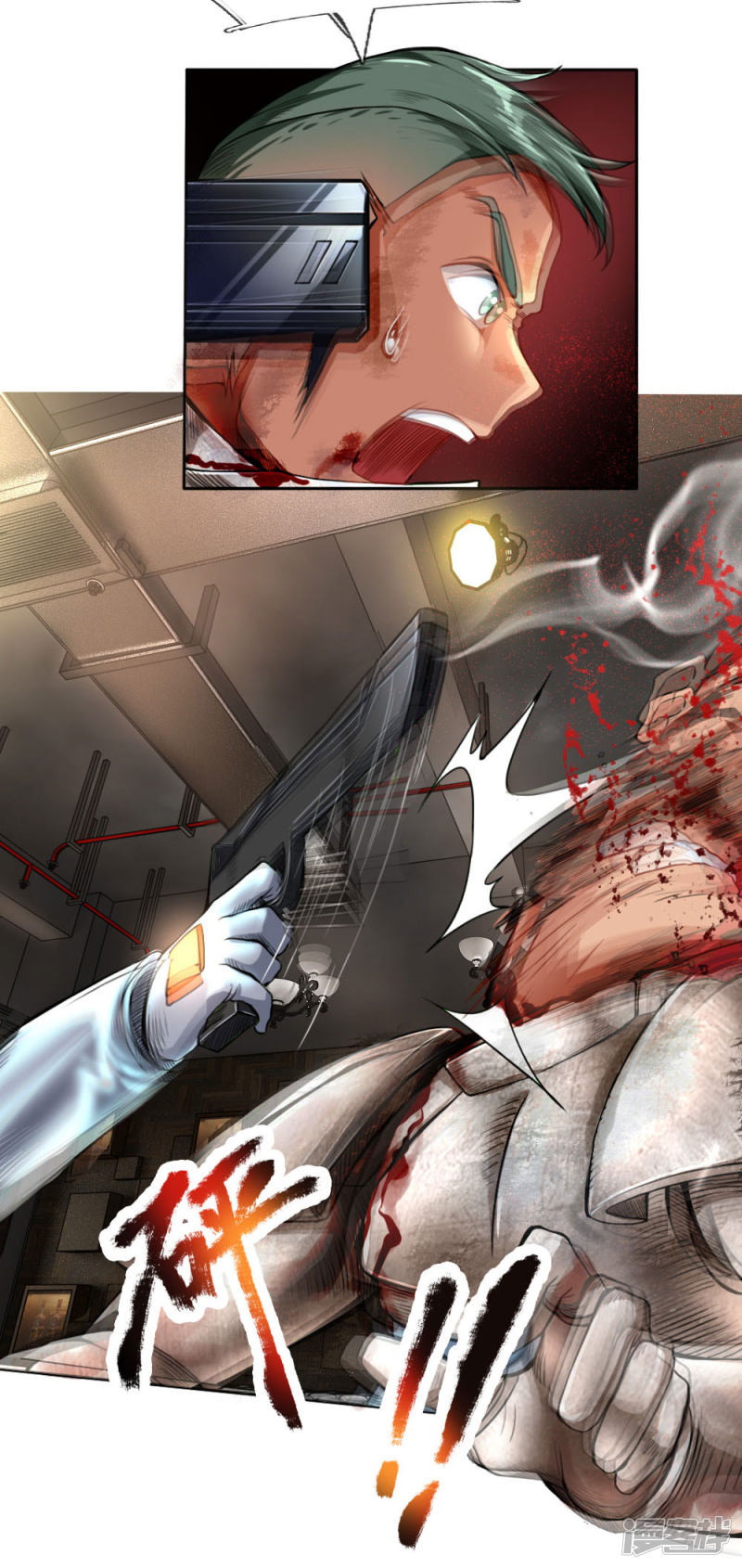 Doomsday Girlfriend: My Backyard Leads to Doomsday Chapter 32 - halaman 12