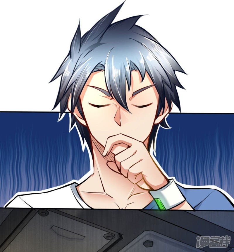 Doomsday Girlfriend: My Backyard Leads to Doomsday Chapter 38 - halaman 8