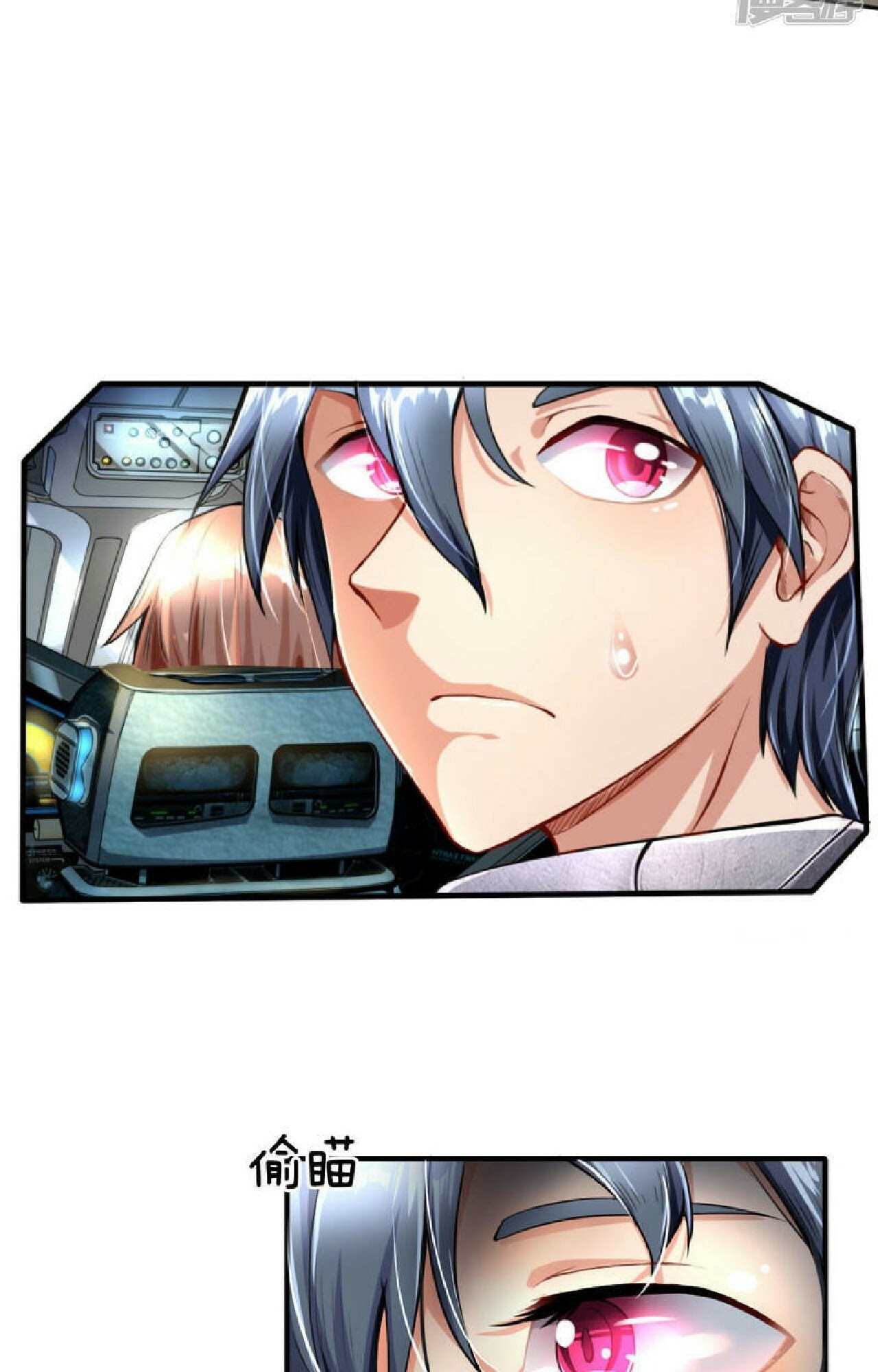 Doomsday Girlfriend: My Backyard Leads to Doomsday Chapter 44 - halaman 5