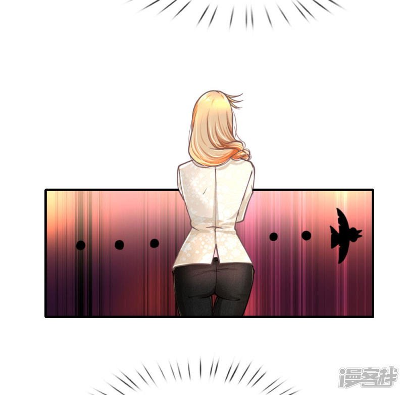 Doomsday Girlfriend: My Backyard Leads to Doomsday Chapter 60 - halaman 23