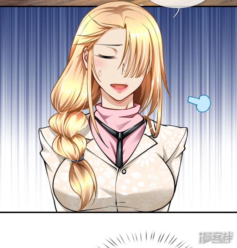 Doomsday Girlfriend: My Backyard Leads to Doomsday Chapter 61 - halaman 7