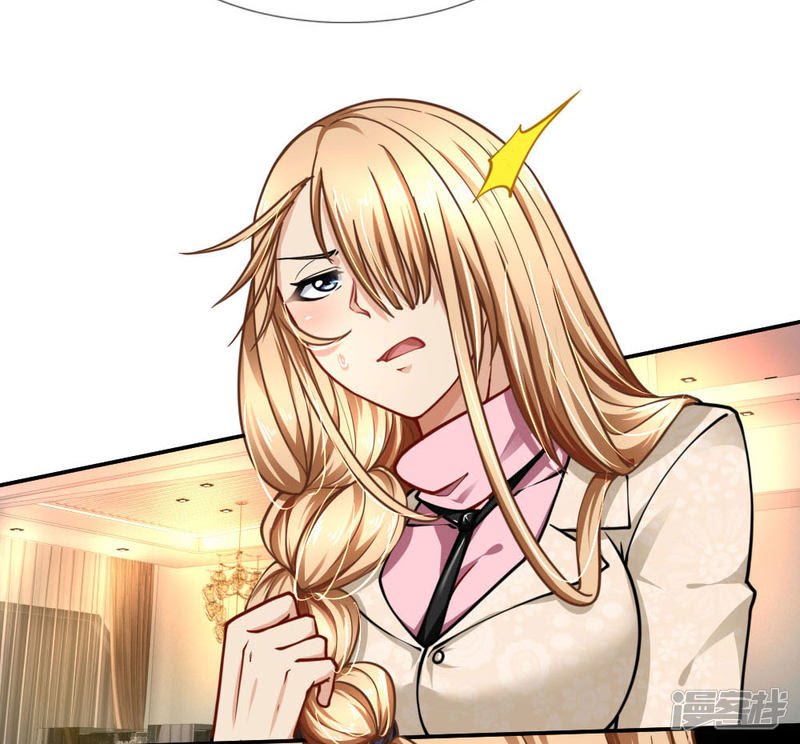 Doomsday Girlfriend: My Backyard Leads to Doomsday Chapter 64 - halaman 10