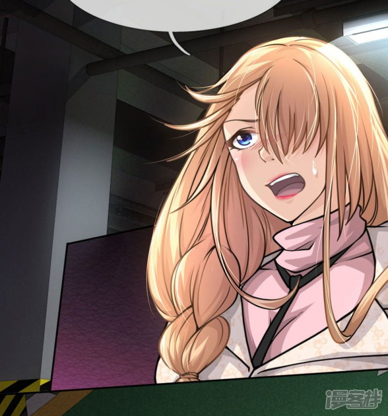 Doomsday Girlfriend: My Backyard Leads to Doomsday Chapter 66 - halaman 3