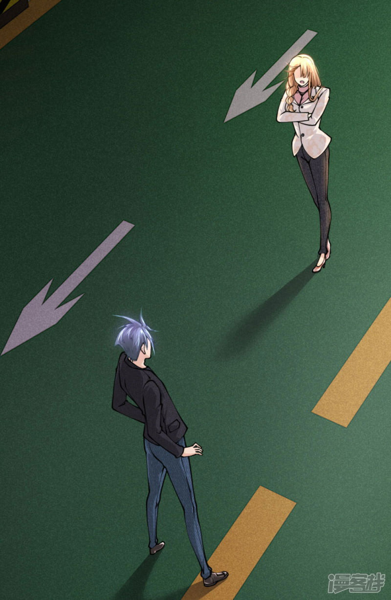 Doomsday Girlfriend: My Backyard Leads to Doomsday Chapter 66 - halaman 4