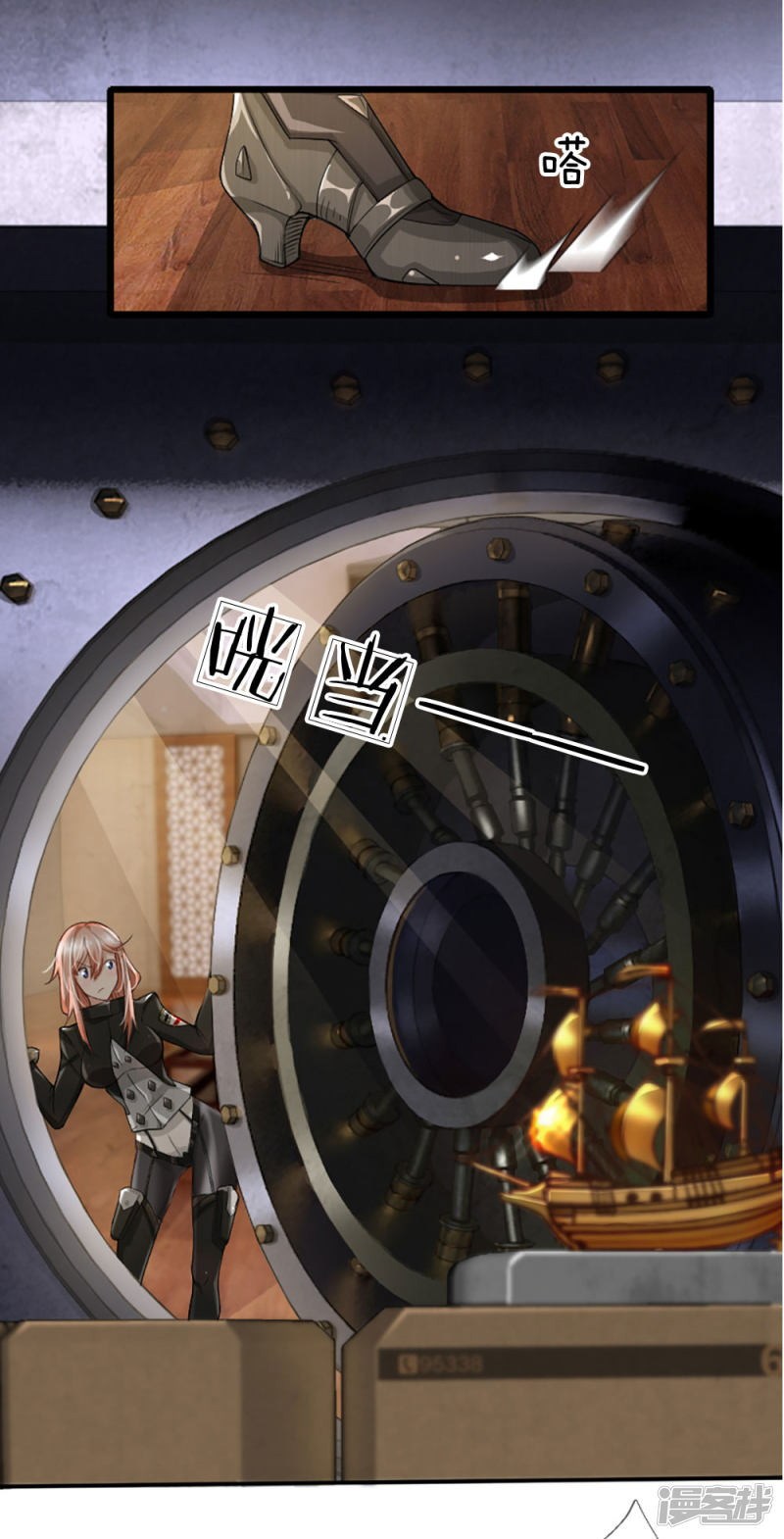 Doomsday Girlfriend: My Backyard Leads to Doomsday Chapter 7 - halaman 18