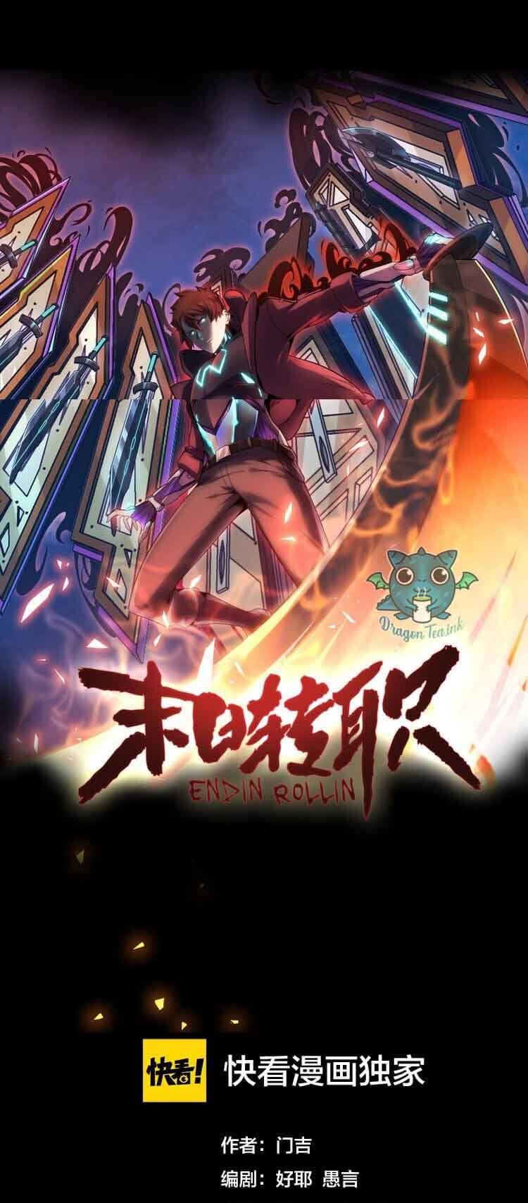 Doomsday Hunter Chapter 19 - halaman 2